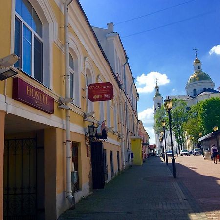 Hostel Х.О. Vitebsk Eksteriør billede