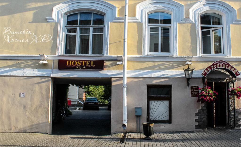 Hostel Х.О. Vitebsk Eksteriør billede